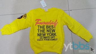 妙妙童裝 工廠直供，開啟批發(fā)零售與外貿(mào)新篇章